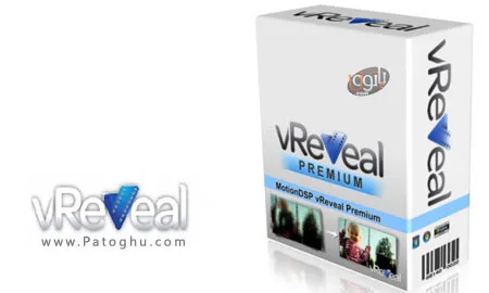 بهینه سازی وکیفیت و تعمیر ویدیوها با نرم افزار vReveal Premium 3.2.0.13029 بهینه سازی وکیفیت و تعمیر ویدیوها با نرم افزار vReveal Premium 3.2.0.13029
