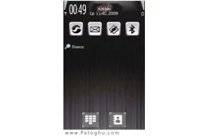 تم نوکیا 5800 5530 C6 X6 N97 C5 - تم مشکی