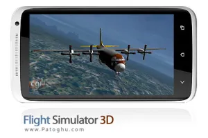 شبیه ساز پرواز با Flight Simulator 3D - آندروید