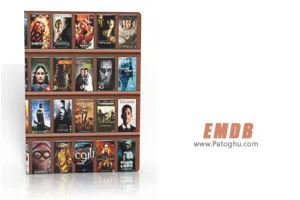 نمایش اطلاعات و پوستر فیلم از سایت EMDB با EMDB v3.0.6