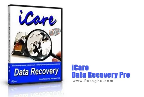 دانلود ICare Data Recovery Pro