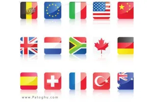 دانلود وکتور های جدید پرچم کشورها