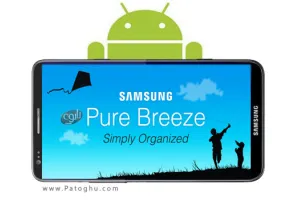 لانچر جذاب و حرفه ای برای اندروید با Pure Breeze Launcher v2.0.20