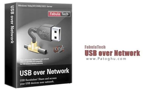 اشتراک گذاری USB بر روی شبکه با نرم افزار FabulaTech USB over Network 4.7.4 اشتراک گذاری USB بر روی شبکه با نرم افزار FabulaTech USB over Network 4.7.4