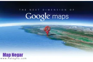 دانلود و مشاهده آفلاین نقشه های گوگل با نرم افزار فارسی مپ نگار - MapNegar v2.1.2