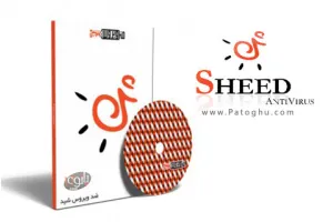 دانلود آنتی ویروس قوی و ایرانی شید Sheed Antivirus 3.2.0.46