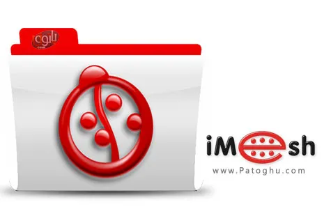 اشتراک گذاری فایل با نرم افزار Imesh PRO 6.6.6.0