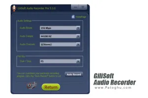 دانلود نرم افزار حرفه ای ضبط صدا GiliSoft Audio Recorder Pro 13.3