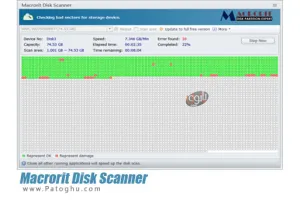 دانلود نرم افزار اسکن و نمایش بد سکتور هارد دیسک و فلش مموری Macrorit Disk Scanner 7.1.0