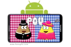 دانلود بازی پو برای اندروید Pou v1.4.124