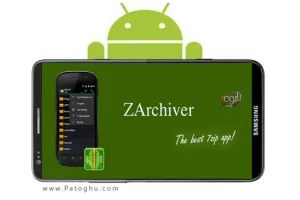 دانلود زد آرشیور ZArchiver 1.0.10 باز کردن و استخراج فایل های زیپ و rar در اندروید