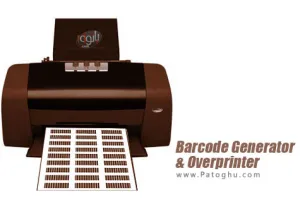 دانلود نرم افزار چاپ آسان بارکد Barcode Generator & Overprinter 6.6.25