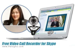 دانلود نرم افزار ضبط مکالمات اسکایپ Free Video Call Recorder for Skype 1.2.12.325