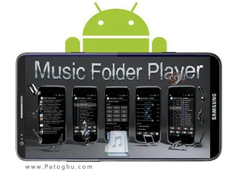 دانلود نرم افزار پلیر موزیک برای اندروید با قابلیت پخش پوشه Music Folder Player 1.4.5