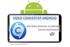دانلود نرم افزار مبدل قدرتمند فیلم و ویدیو آندروید Video Converter Android Pro 1.5.6