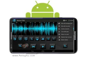 دانلود نرم افزار ویرایش فایل های صوتی و ضبط صدا برای آندروید Voice PRO 3.12