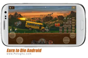 دانلود بازی اکشن و فوق العاده هیجان انگیز آندروید - Earn to Die v1.0.5