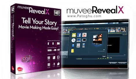 ویرایش ویدیوها و افزودن افکت های جالب با نرم افزار muvee Reveal X 10.5.0.23245 Build 2795