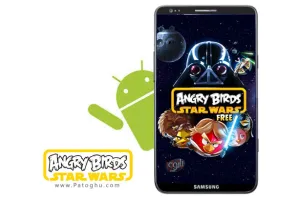دانلود بازی جنگ ستارگان اندروید Angry Birds Star Wars 2 v1.9.1 + Angry Birds Star Wars 1.2.1 + 1.2.1 HD