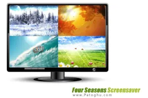 دانلود محافظ صفحه نمایش بسیار زیبای فصل ها - Four Seasons Screensaver