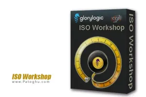 دانلود نرم افزار ISO Workshop 13.3 ویرایش و مدیریت فایل ایمیج