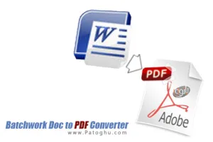 دانلود نرم افزار تبدیل فایل های ورد به PDF با Batch DOC to PDF Converter 2022.14.423.2266