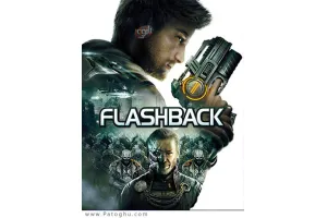 دانلود بازی Flashback 2013 برای کامپیوتر