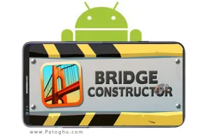 دانلود بازی پل سازی برای اندروید Bridge Constructor 13.0 + مود