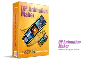 دانلود نرم افزار طراحی عکس های متحرک و بنرهای تبلیغاتی DP Animation Maker 3.5.43