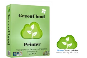 دانلود نرم افزار صرفه جویی در جوهر و تونر پرینتر GreenCloud Printer 7.9.4