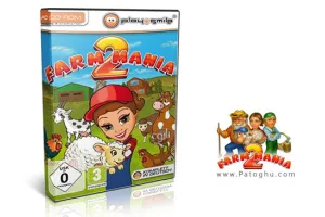 دانلود بازی مزرعه داری مانیا برای کامپیوتر Farm Mania 2