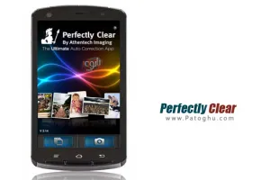 نرم افزار عکاسی با کیفیت عالی در اندروید Perfectly Clear v4.3.3