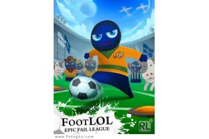 دانلود بازی اعتیاد آور و کم حجم FootLOL 2013 Epic Fail League برای کامپیوتر