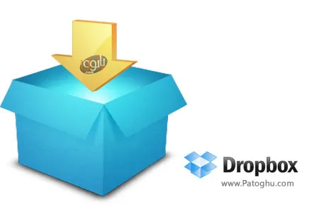 دانلود نرم افزار اشتراک گذاری رایگان اطلاعات Dropbox v2.2.13 Final دانلود نرم افزار اشتراک گذاری رایگان اطلاعات Dropbox v2.2.13 Final