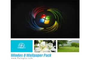 دانلود مجموعه تصاویر پس زمینه ویندوز 8  Windos 8 Wallpaper Pack