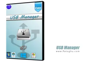 دانلود نرم افزار مدیریت پورت USB ویندوز USB Manager 2.07