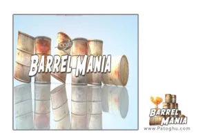 دانلود بازی کم حجم و مهیج اننقال بشکه های منفجره Barrel Mania برای PC