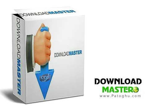 دانلود نرم افزار مدیریت دانلود و افزایش سرعت دانلود Download Master v5.15.3.1347