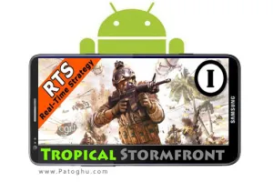 دانلود بازی سراسر هیجان آندروید Tropical Stormfront – RTS