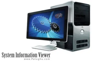 دانلود نرم افزار نمایش مشخصات سخت افزارها SIV (System Information Viewer) 5.76