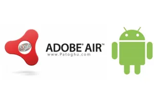 دانلود Adobe AIR v32.0.0.141 آخرین نسخه ادوبی ایر برای اندروید
