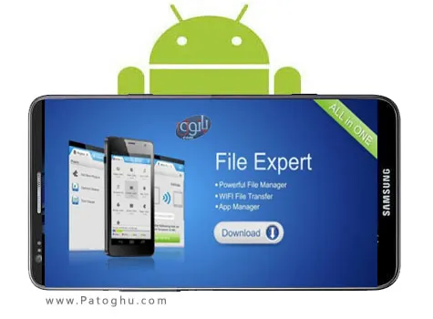 دانلود فایل منیجر قدرتمند اندروید File Expert with Clouds Pro v6.0.8.231