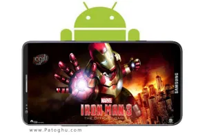 دانلود بازی مرد آهنی 3 برای اندروید Iron Man 3 – The Official Game v1.6.9