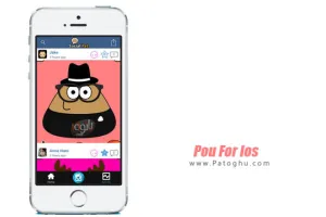 دانلود بازی پو برای آیفون و آیپد Pou 1.4.25