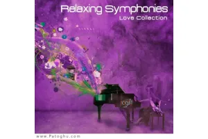 دانلود مجموعه آهنگ بی کلام با نام سمفونی آرامش VA-  Realxing Symphonies 2014