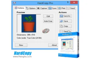 دانلود نرم افزار عکس برداری از دسکتاپ HardCopy Pro 4.18.0
