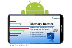 دانلود مموری بوستر افزایش سرعت گوشی و تبلت های اندروید Memory Booster v7.1.4