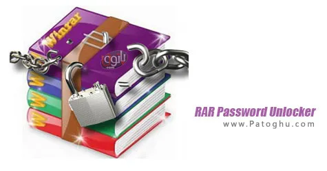 دانلود نرم افزار بازیابی رمز عبور فایل های rar با RAR Password Unlocker 5.0.0.0