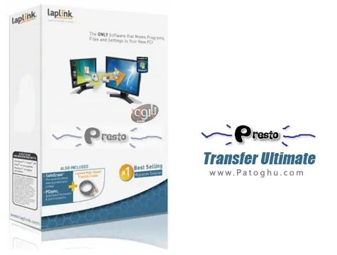 دانلود نرم افزار انتقال اطلاعات از یک کامپیوتر به کامپیوتر دیگر Presto Transfer Ultimate 3.42 دانلود نرم افزار انتقال اطلاعات از یک کامپیوتر به کامپیوتر دیگر Presto Transfer Ultimate 3.42