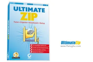 دانلود نرم افزار فشرده ساز سریع و قدرتمند فایل ها و فولدرها UltimateZip 7.0.8.1